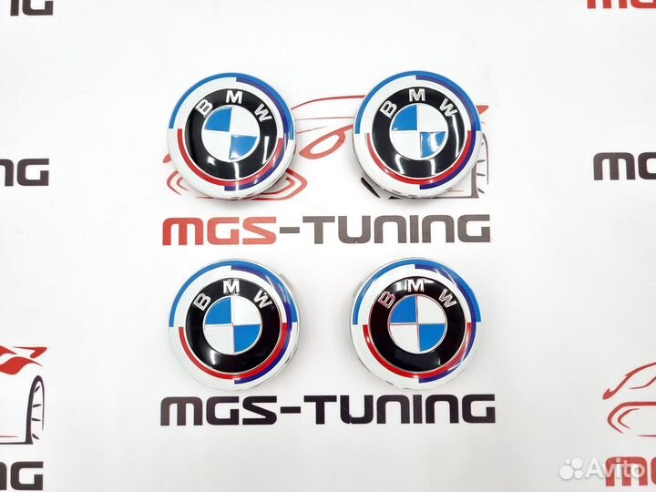 Колпачки в ступицу BMW юбилейные 68 мм