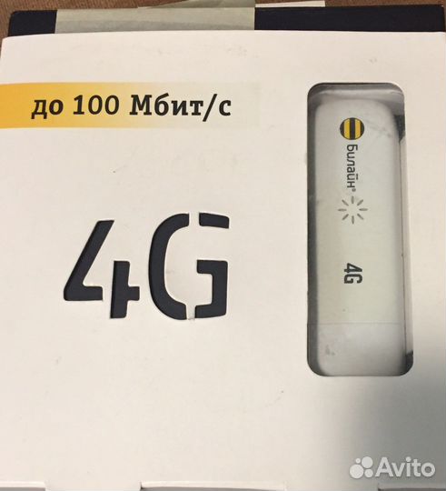 Usb модем билайн