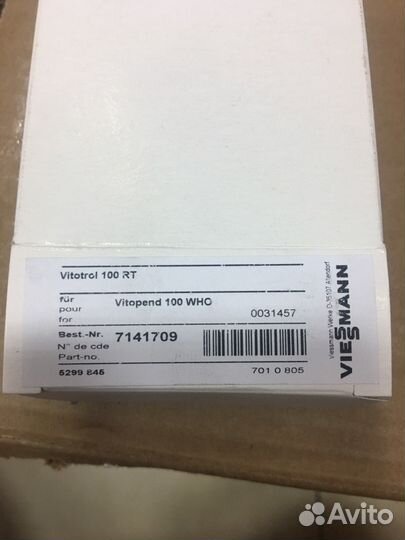 Комнатный термостат Viessmann (7141709)