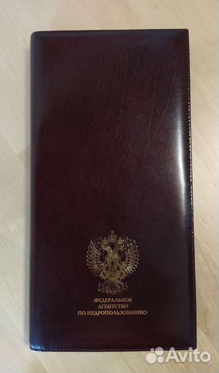 Визитница