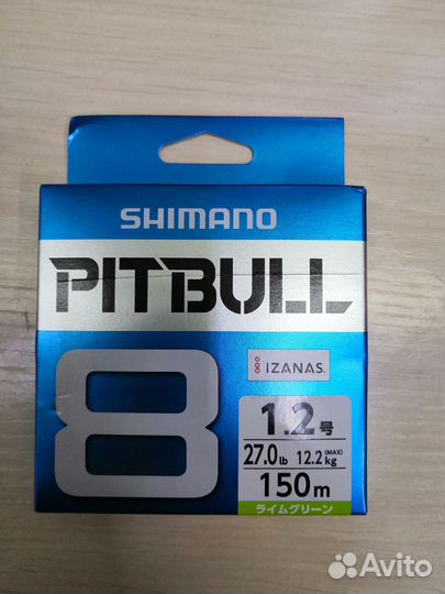 Шнур Shimano PE PL-M58R 150m 1.2 green