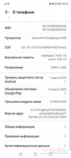 Телефон honor X9a