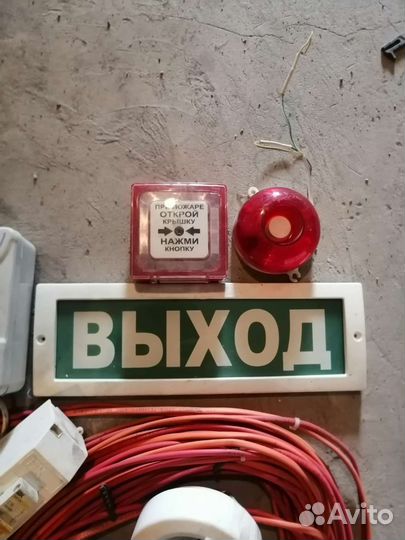 Пожарная сигнализация бу