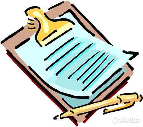 Рефераты, контрольные, презентации