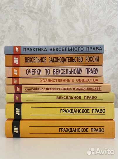 Белов Гражданское право. Учебник в 2-х томах