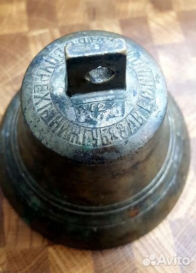 Поддужный колокольчик