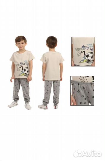 Комплект для мальчика