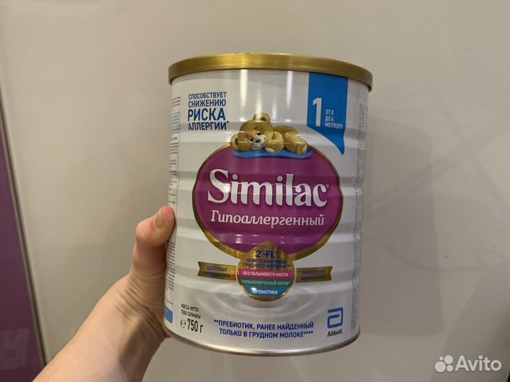 Детская смесь Similac гипоаллергенный 1