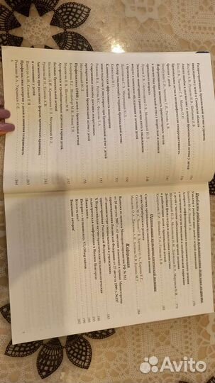 Пульмонология, диагностика и лечение гипертонии