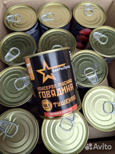 Тушенка говяжья Беларусь, гост