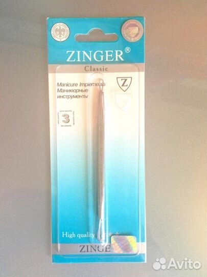 Экстрактор zinger (Германия)