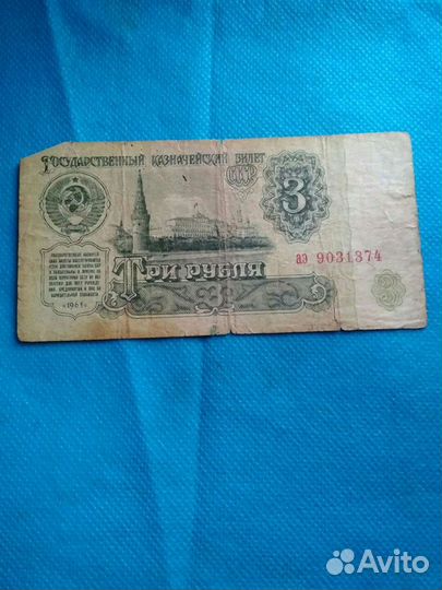 Коллекция купюр