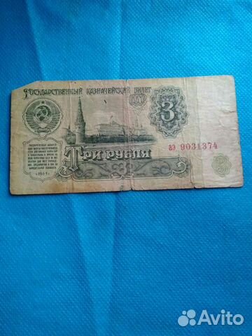 Коллекция купюр