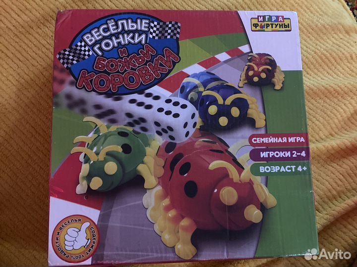 Настольная игра Весёлые гонки и Божьи коровки