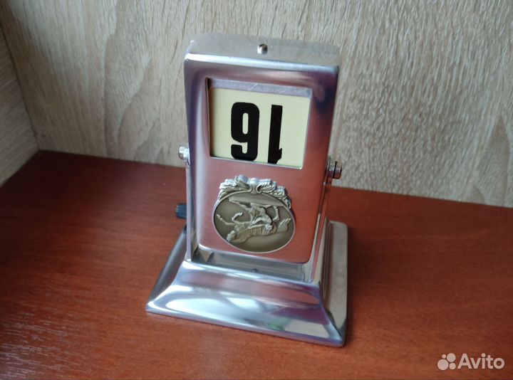 Календарь перекидной 