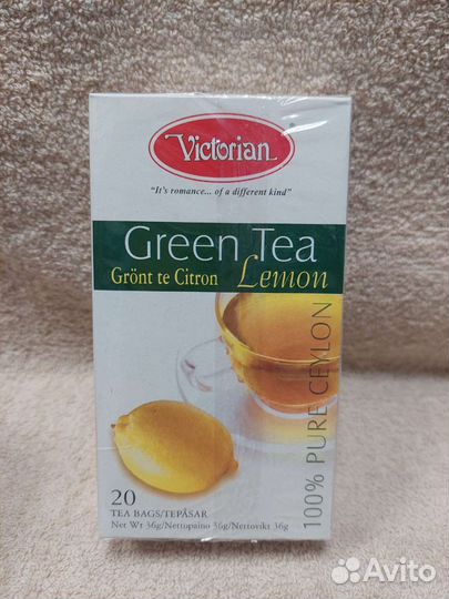 Чай Victorian (зелёный с лимоном) 20 шт