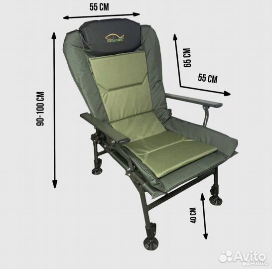 Карповое кресло komandor стул для рыбалки