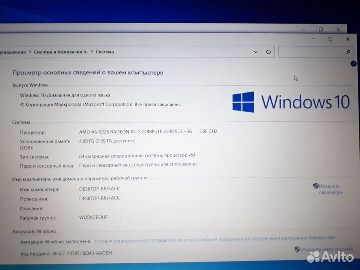 Ноутбук lenovo ideapad s145-15ast