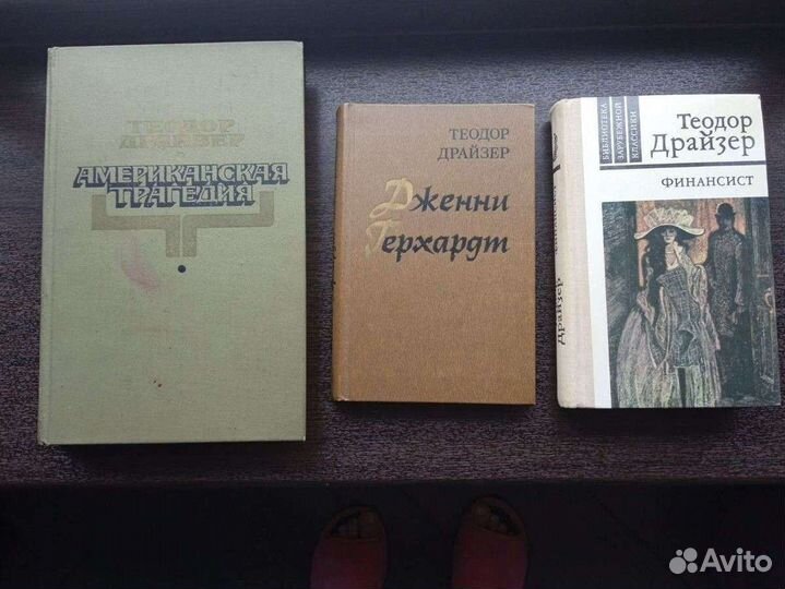 Книги