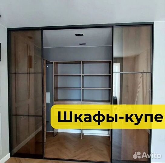 Шкафы купе от производителя.С зеркалом
