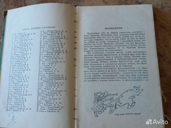 Учебная литература. бронь