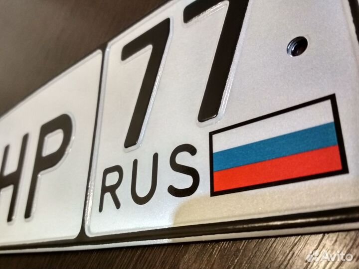 Дубликат госзнаков