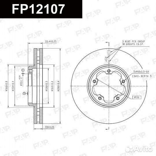 Диск тормозной FP12107 FAP Россия