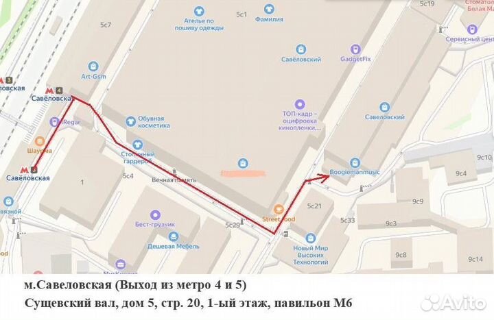 Apple Pencil для iPad