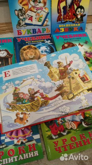 Детские книги