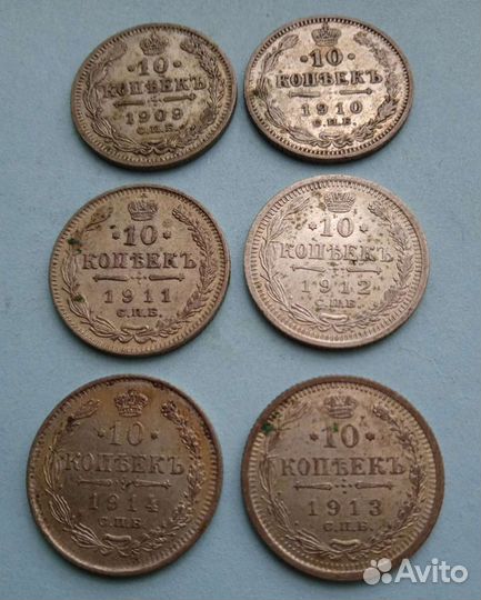 Монеты серебро Николай 2