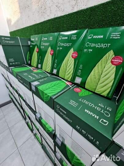 Офисная бумага a4