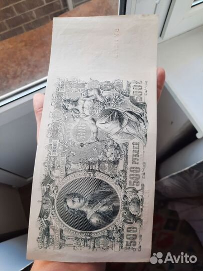 500 рубл. 1912 год. Империя