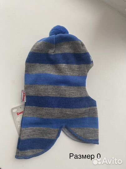 Шлемы Beezy Зима новые