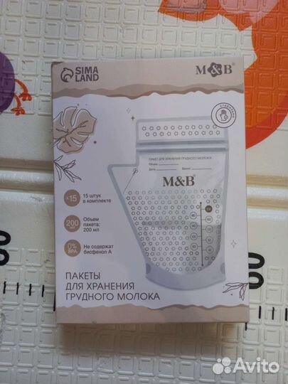 Пакеты для хранения грудного молока