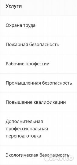 Промстройгаз - обучение в учебном центре