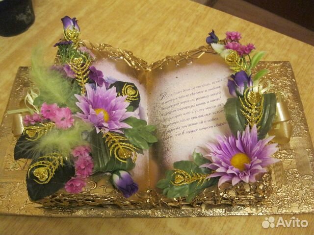 Книжки открытки