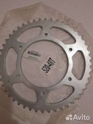 Звезда ведомая 520