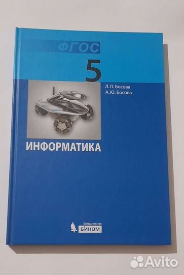 Физика и информатика