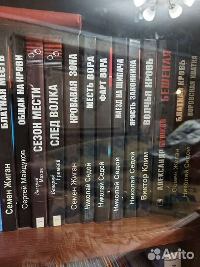 Книги,криминальные детективы