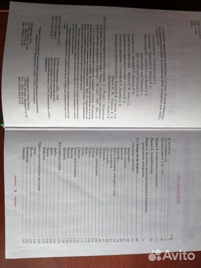 Подарочные книги, в твёрдом переплёте