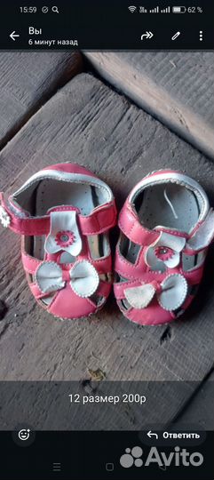 Сандалии для девочки