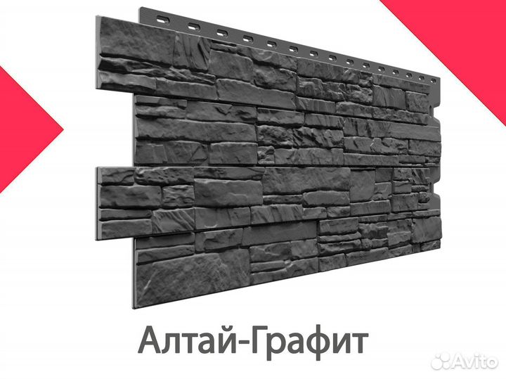 Фасадные панели Docke Алтай