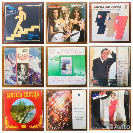 Виниловые пластинки (№15) 34 шт(поштучно)