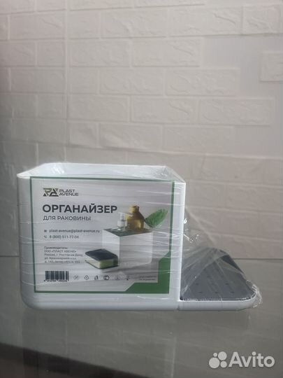 Набор посуды