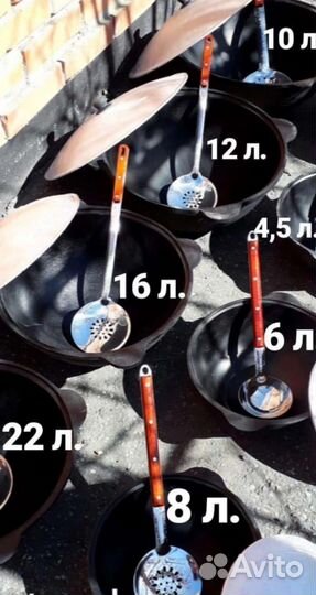 Казан чугунный 12 литров