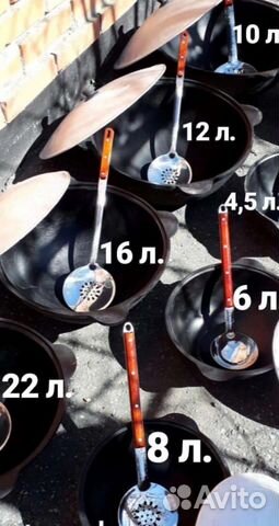 Казан чугунный 12 литров