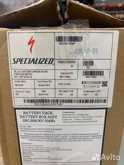 Батарея Specialized M1-500