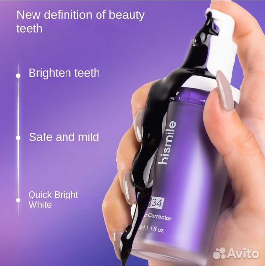 Фиолетовая зубная паста hismile V34 30мл