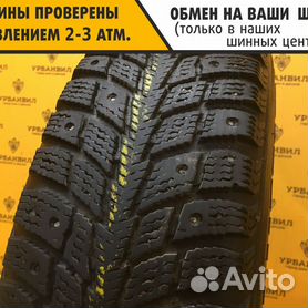 155 70 Nokian Tyres 155 70 R13