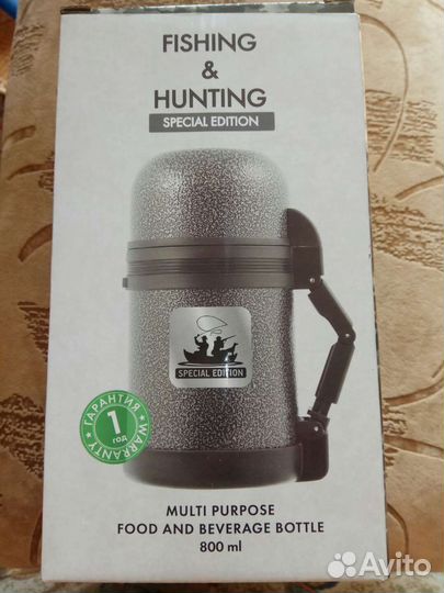 Термос Thermos